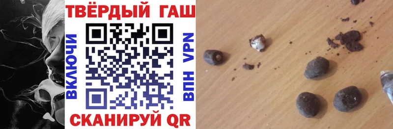 Купить наркотик Микунь Гашиш Кокаин Галлюциногенные грибы МАРИХУАНА ОМГ ОМГ ссылка Меф мяу мяу