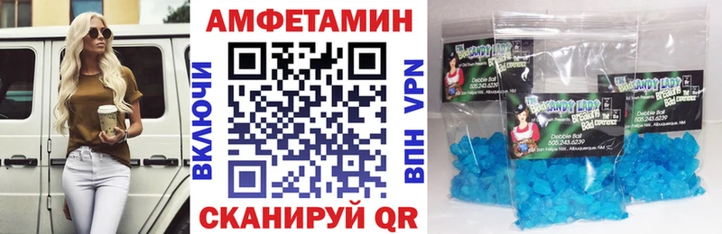 АМФЕТАМИН VHQ  Микунь 