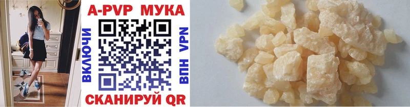 Alfa_PVP кристаллы  Микунь 