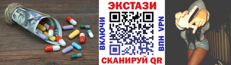 где можно купить наркотик  Микунь  Ecstasy Punisher 