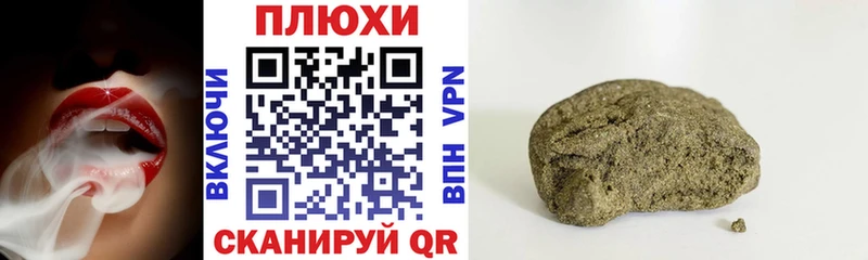 ГАШИШ VHQ хочу Микунь