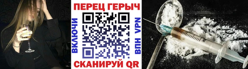 ГЕРОИН афганец  купить закладку  Микунь 
