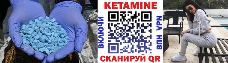 КЕТАМИН VHQ  блэк спрут tor  Микунь 