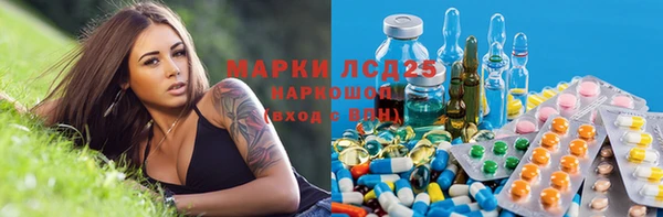 меф VHQ Бородино