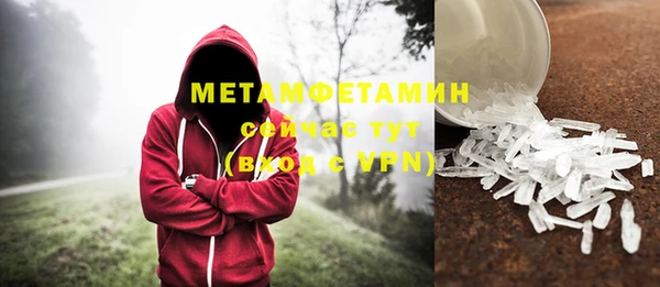 MDMA Premium VHQ Богородск