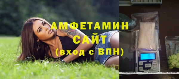 трава Бугульма