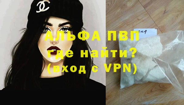 трава Бугульма