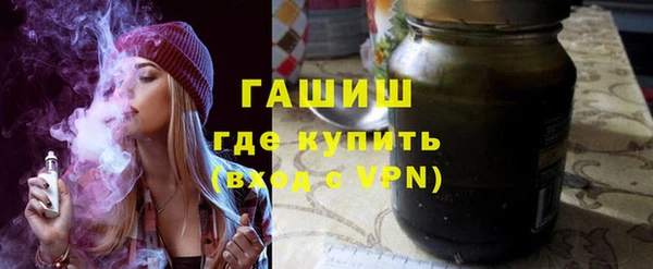 трава Бугульма