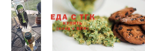трава Бугульма