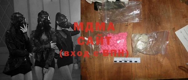 трава Бугульма