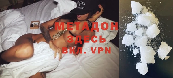 меф VHQ Бородино
