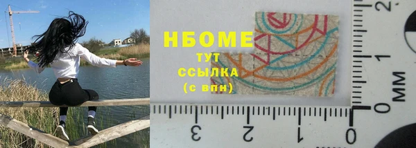меф VHQ Бородино