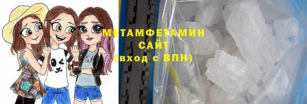 трава Бугульма