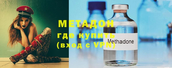 меф VHQ Бородино