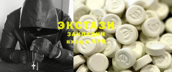 меф VHQ Бородино