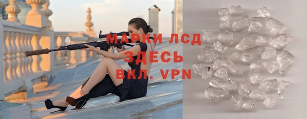 ешки Бронницы