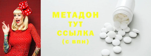 каннабис Тавда