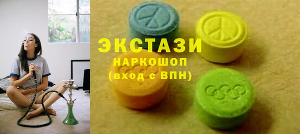 соль ск Богданович