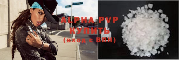 трава Бугульма