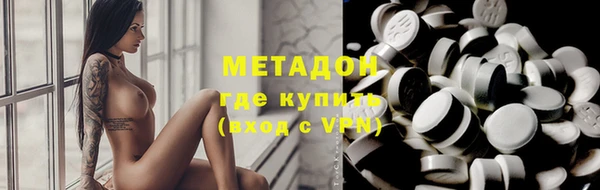 меф VHQ Бородино