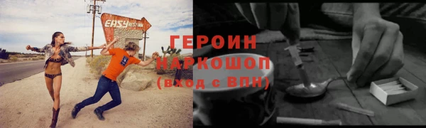 меф VHQ Бородино