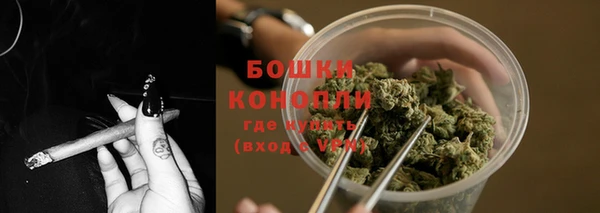 трава Бугульма