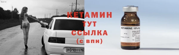 меф VHQ Бородино