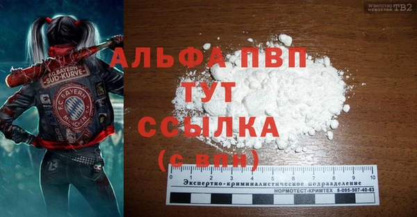 меф VHQ Бородино