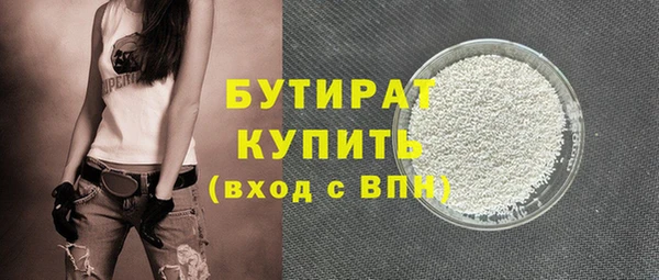 меф VHQ Бородино