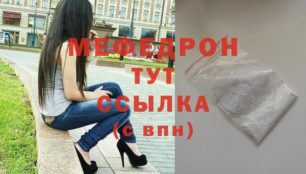 ешки Бронницы