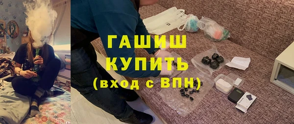 трава Бугульма
