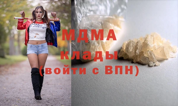 меф VHQ Бородино
