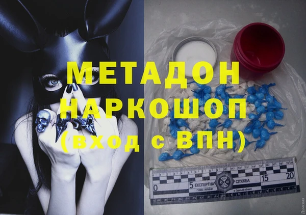 трава Бугульма