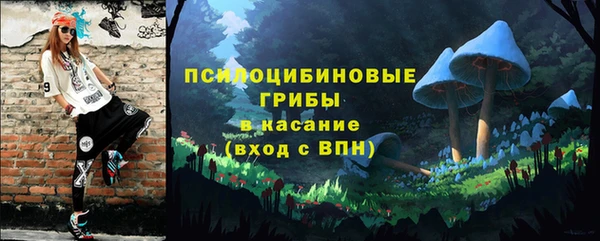 меф VHQ Бородино