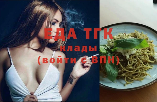 ешки Бронницы