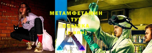 трава Бугульма