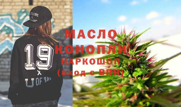 меф VHQ Бородино