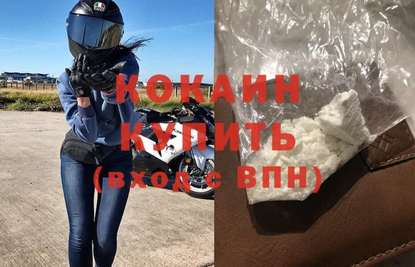 трава Бугульма
