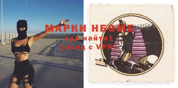 меф VHQ Бородино