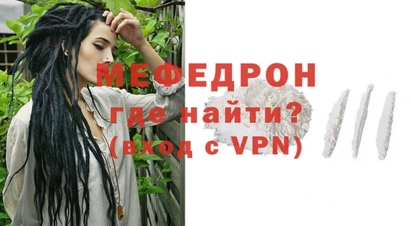 ешки Бронницы