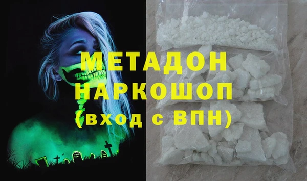 трава Бугульма