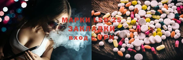 меф VHQ Бородино