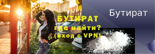 трава Бугульма