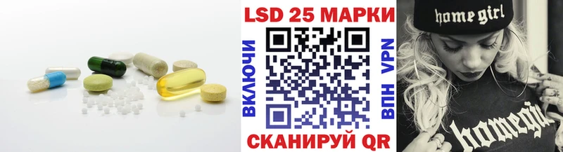 LSD-25 экстази кислота  shop как зайти  Микунь 