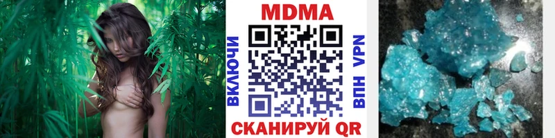 МДМА VHQ  наркота  Микунь 