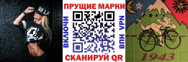 Марки NBOMe 1,5мг  Микунь 