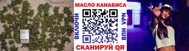 как найти закладки  Микунь  Дистиллят ТГК концентрат 